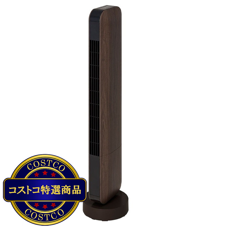 (コストコ) スリーアップ DCスリムタワーファン TF-T1912DW