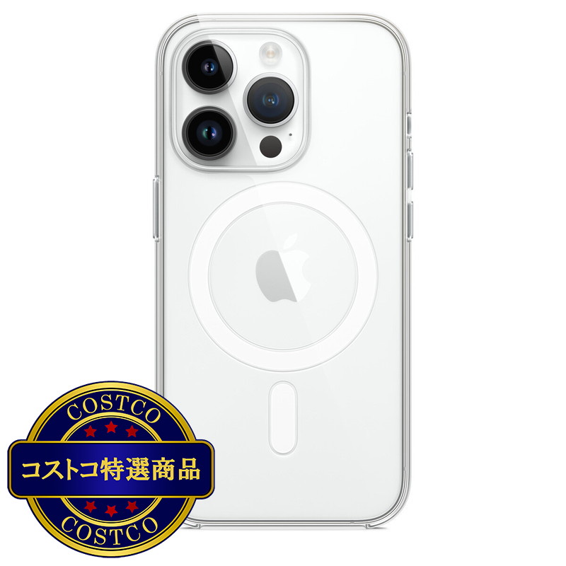 (コストコ) Magsafe対応 iPhone 14 Pro クリア ケース