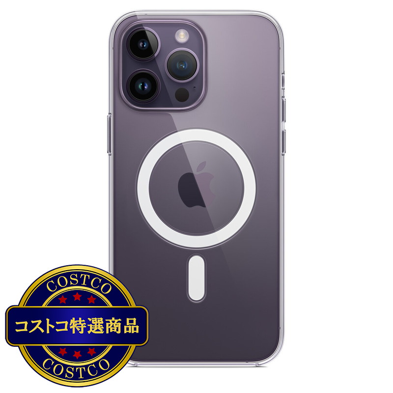 (コストコ) Magsafe対応 iPhone 14 Pro Max クリア ケース