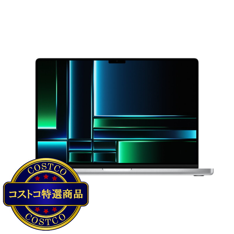 (コストコ) Apple MacBook Pro 16インチ 第2世代