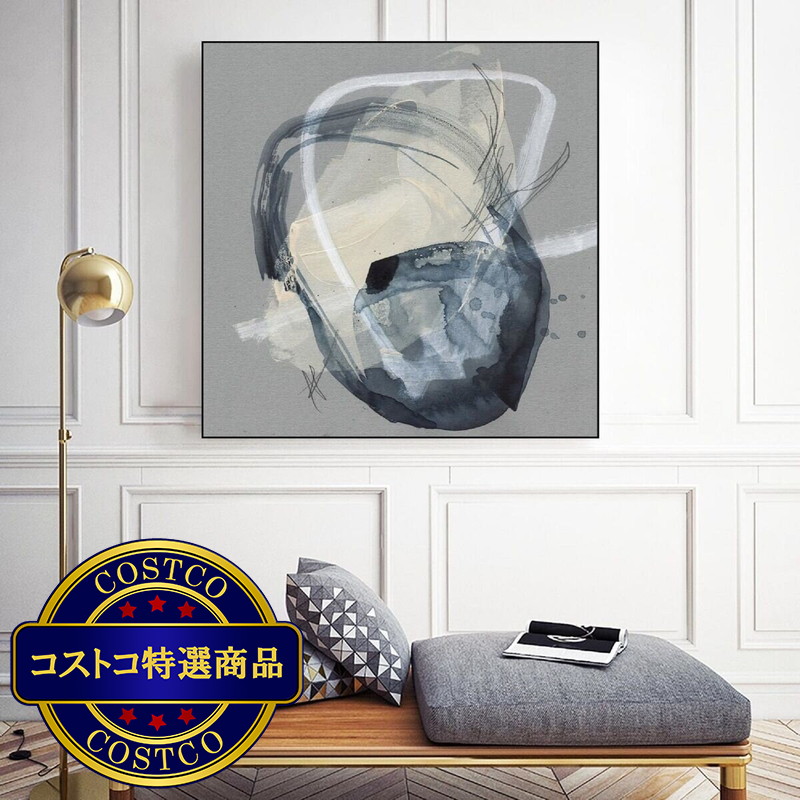 (コストコ) キャンバスアート ~ Tandem Loops I ~ - 画像 (2)