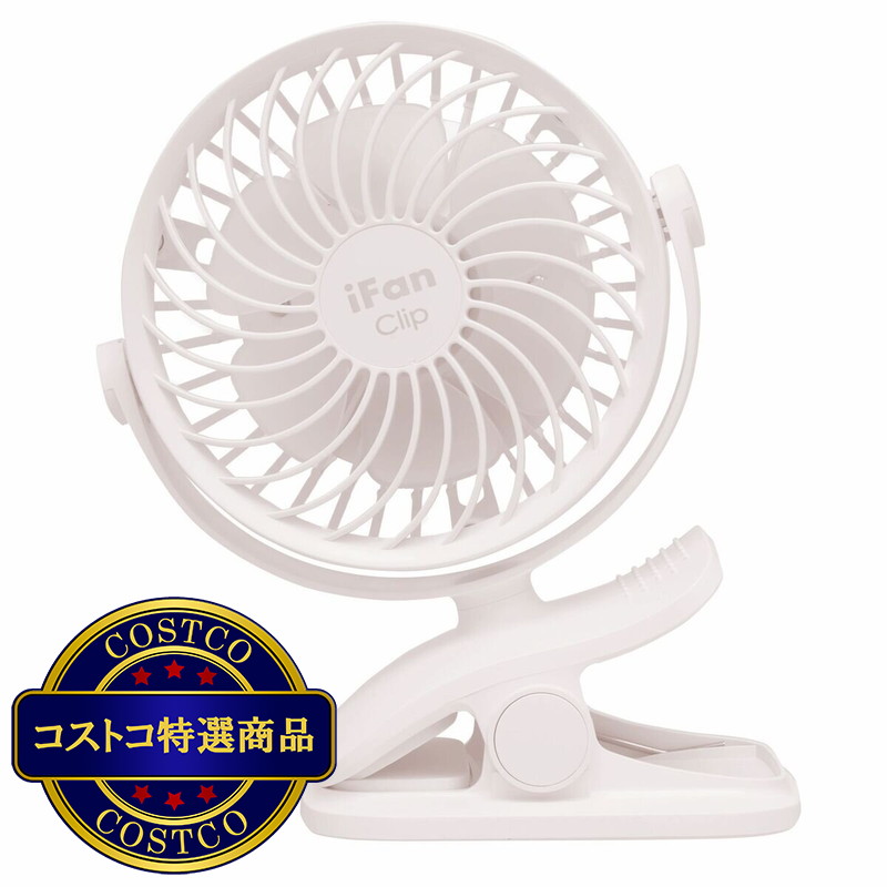 (コストコ) エレス 扇風機コンボセット IF-CL1PLL2P23