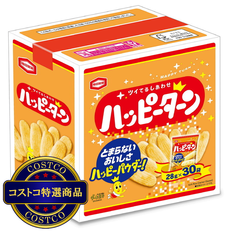(コストコ) ハッピーターン BOX 28g x 30袋 - 画像 (2)