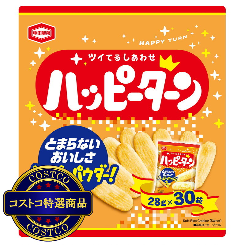 (コストコ) ハッピーターン BOX 28g x 30袋