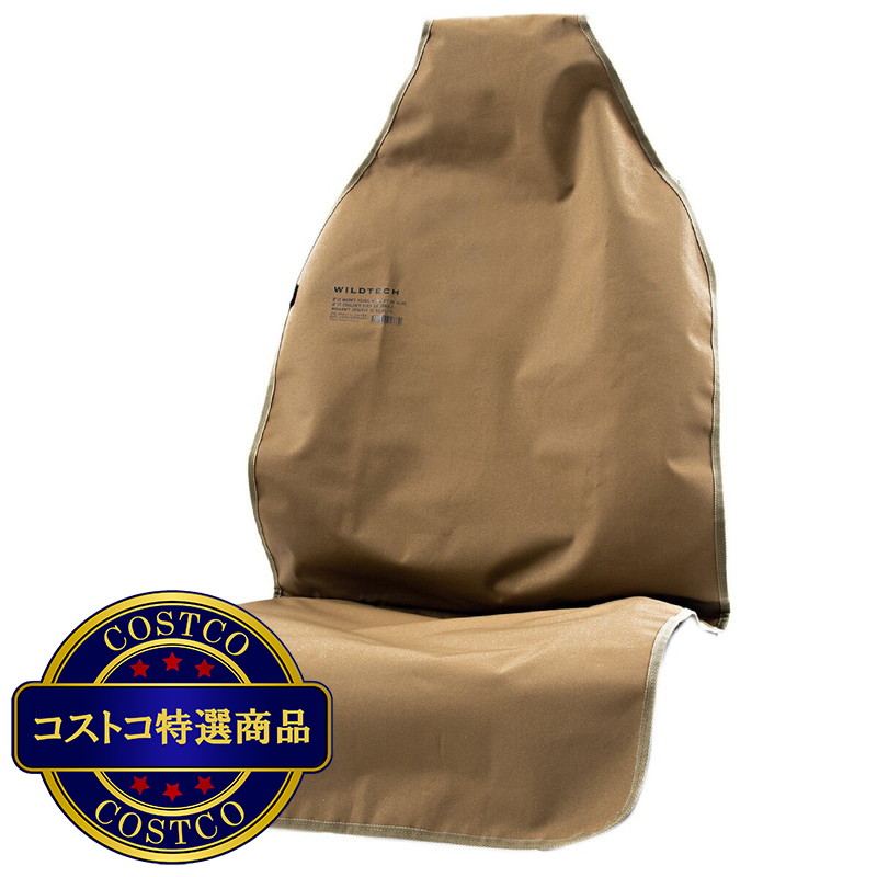 (コストコ) ワイルドテック カーカバーセット フロントシート2枚 リアシート1枚 - 画像 (2)