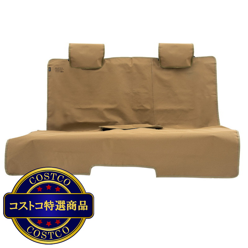 (コストコ) ワイルドテック カーカバーセット フロントシート2枚 リアシート1枚 - 画像 (3)