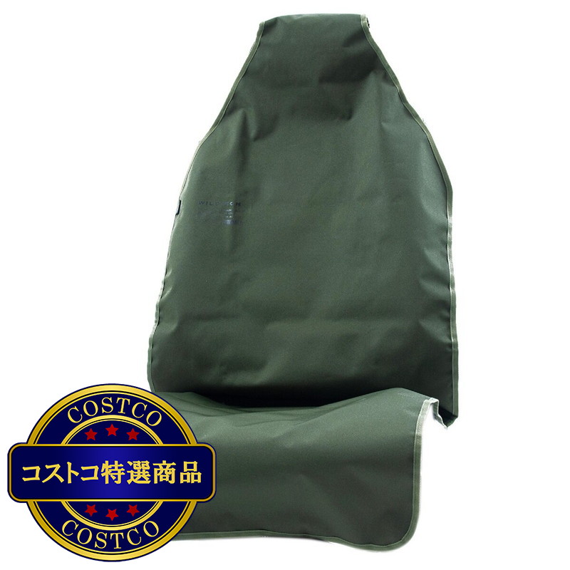 (コストコ) ワイルドテック カーカバーセット フロントシート2枚 リアシート1枚 - 画像 (4)