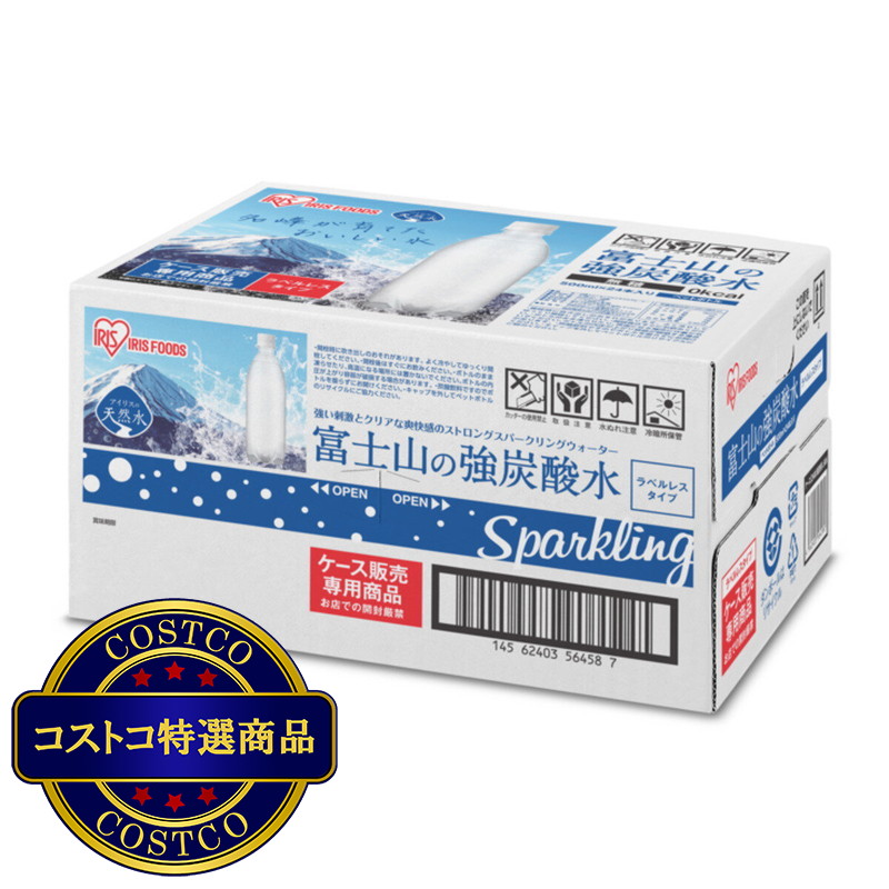 (コストコ) 富士山の強炭酸水 500ml x 24本 ラベルレス