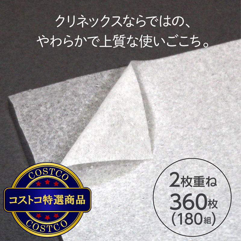 (コストコ) クリネックスティッシュー 180枚 x 10箱 - 画像 (4)