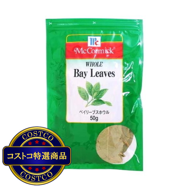 (コストコ) ユウキ マコーミック ベイリーブス袋入り 50g
