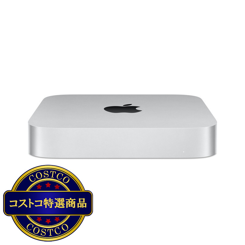 (コストコ) Apple Mac mini 第2世代 8コアCPU&10コアGPU/Apple M2 チップ/8GBメモリ/256GB SSD/シルバー