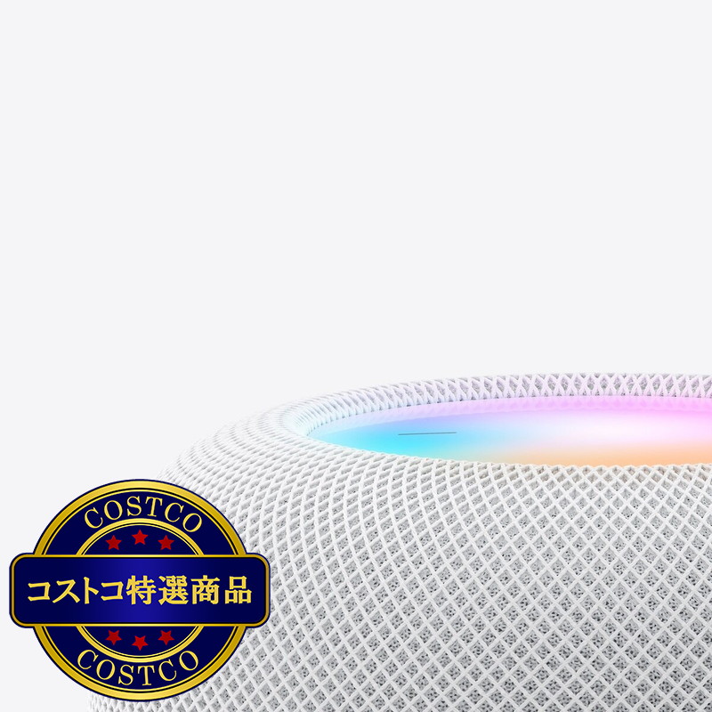 (コストコ) Apple HomePod 第2世代 - 画像 (3)