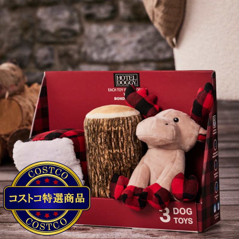 (コストコ) ホテルドギー クリスマスログ ペット用おもちゃ 3 点 セット