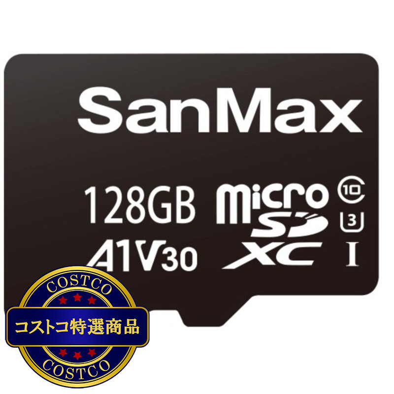 (コストコ) サンマックス microSDXC カード 128GB SMP128AV 3枚セット - 画像 (3)