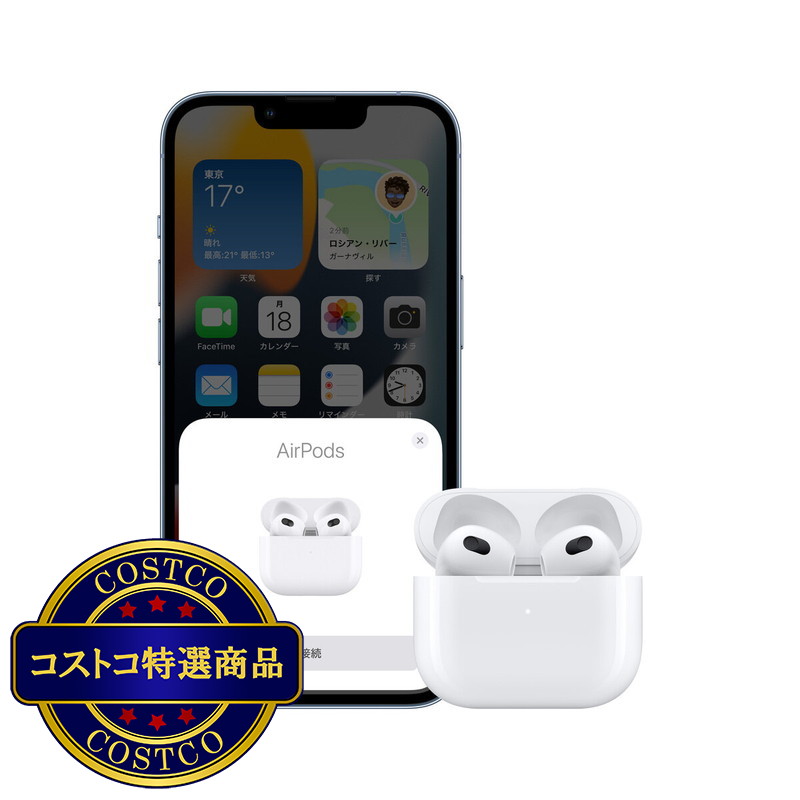 (コストコ) AirPods (第3世代)Lightning充電ケース付き - 画像 (3)