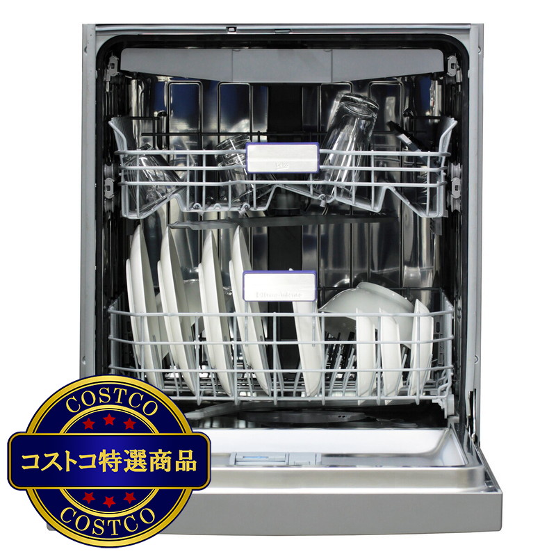 (コストコ) beko 60cm幅 ビルトイン食器洗い機 - 画像 (2)