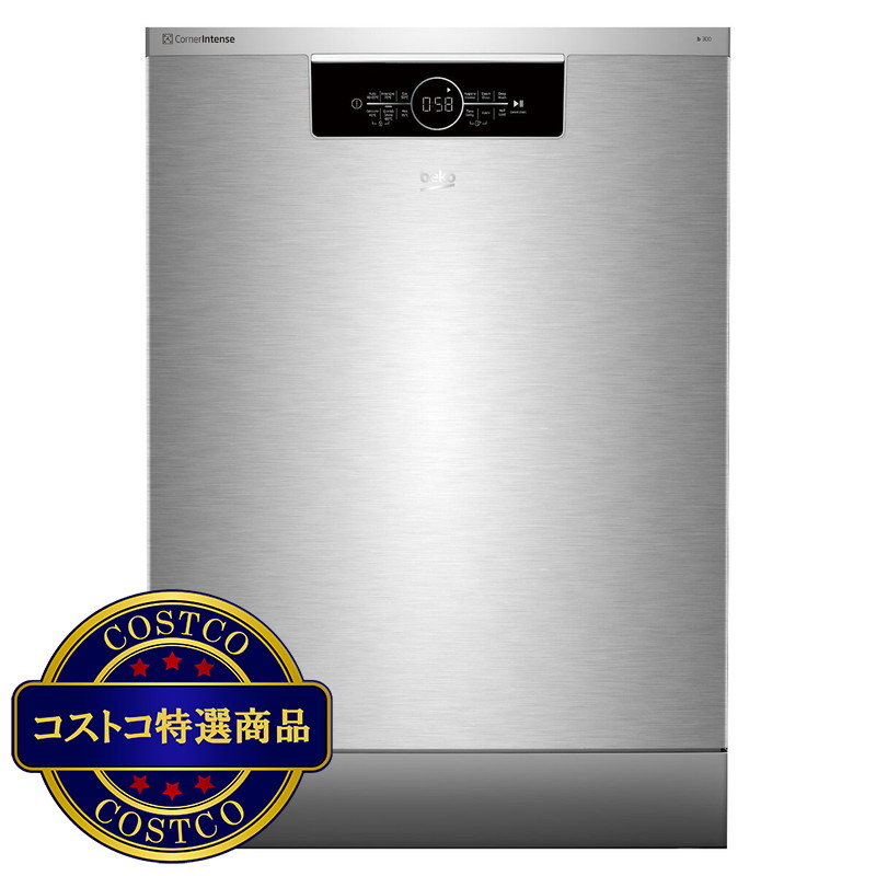 (コストコ) beko 60cm幅 ビルトイン食器洗い機