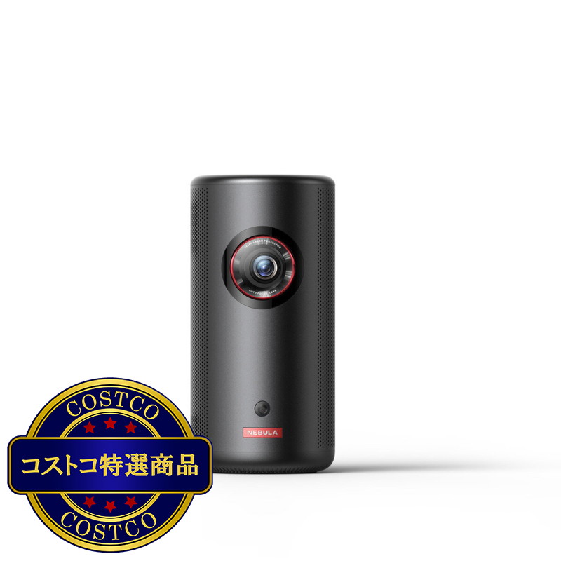 (コストコ) アンカー ネビュラ Capsule 3 Laser ポータブルプロジェクター