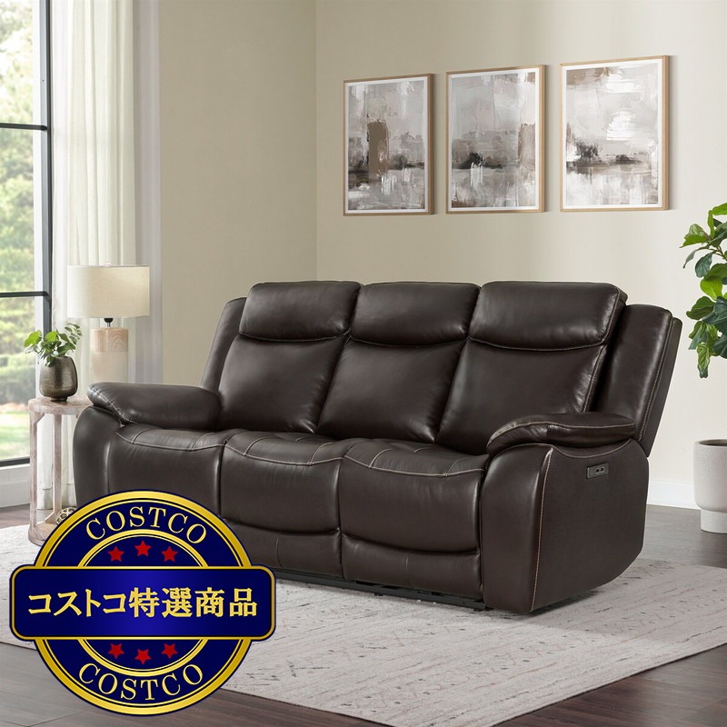 (コストコ) Gilman Creek Furniture 電動 革製 リクライニングソファ