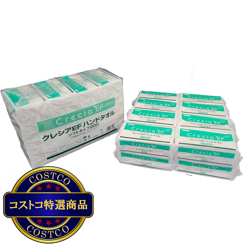 (コストコ) クレシア ハンドタオルソフト 200枚 x 16パック