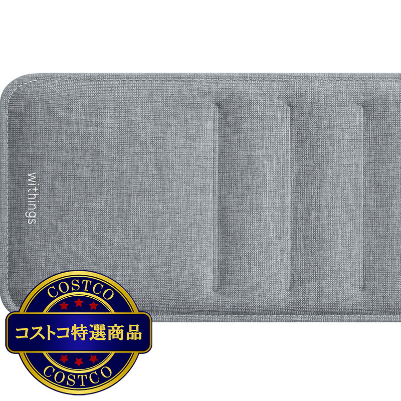(コストコ) ウィジングス SLEEP スマート睡眠パッド WSM02-ALL-JP