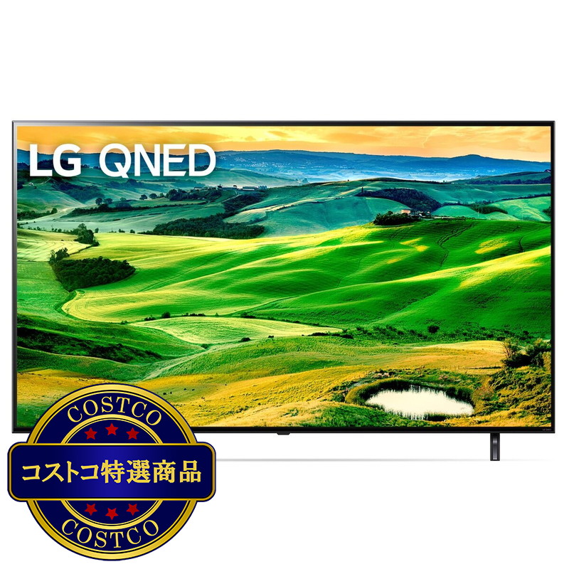 (コストコ) LG 55インチ 4K 量子ドット 液晶テレビ 55QNED80JQA