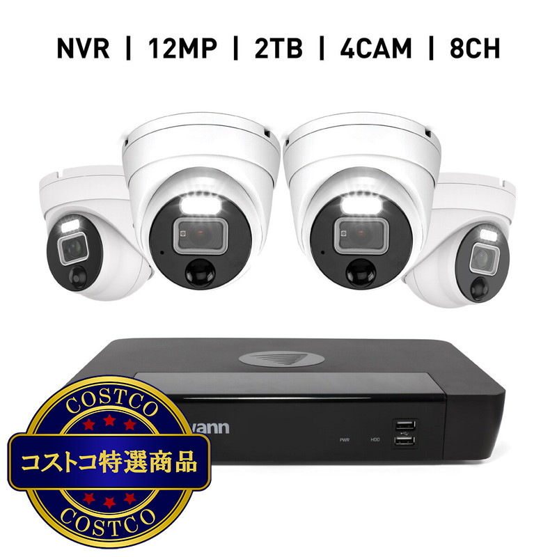 (コストコ) Swann 8CH 12MP NVRセキュリティシステム2TBドーム型カメラ4台セット SWNVK-890004D