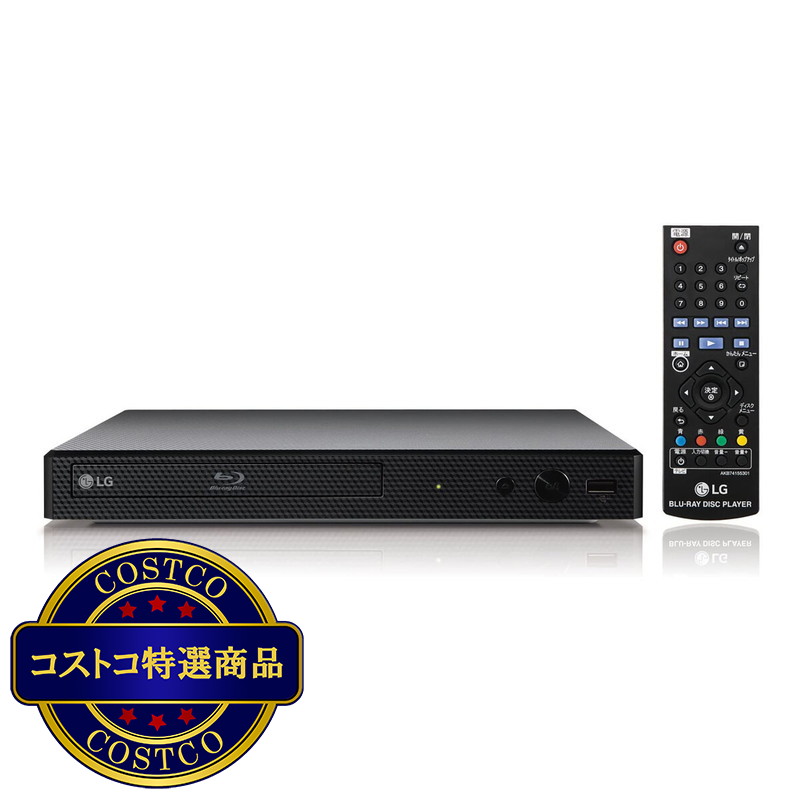 (コストコ) LG ブルーレイディスクプレーヤー BP350Q