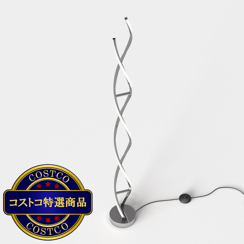 (コストコ) ARTIKA LED スタイリッシュ フロアランプ