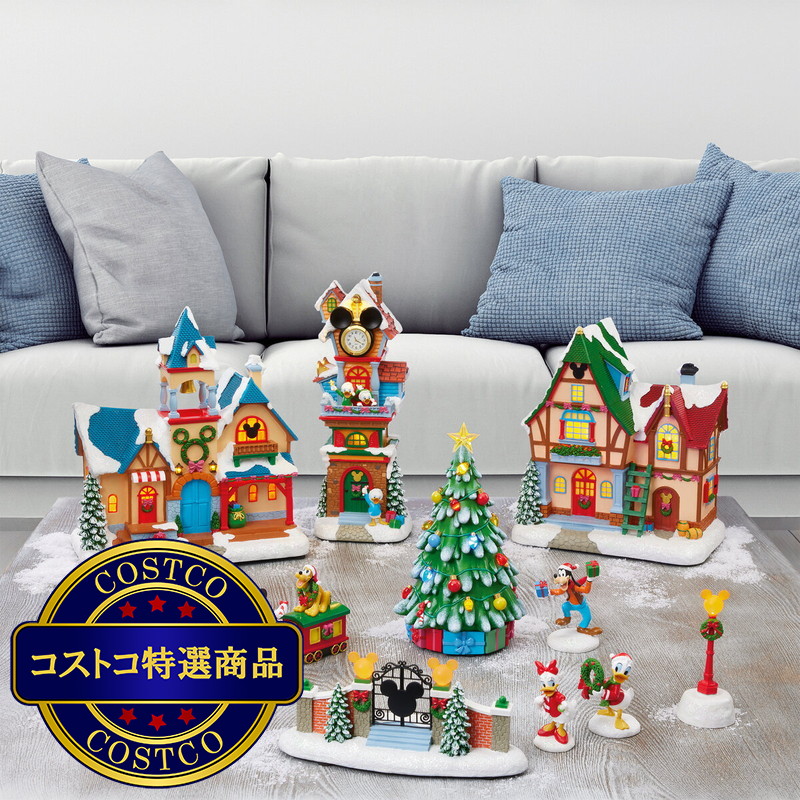 (コストコ) ディズニークリスマスビレッジ 13ピースセット