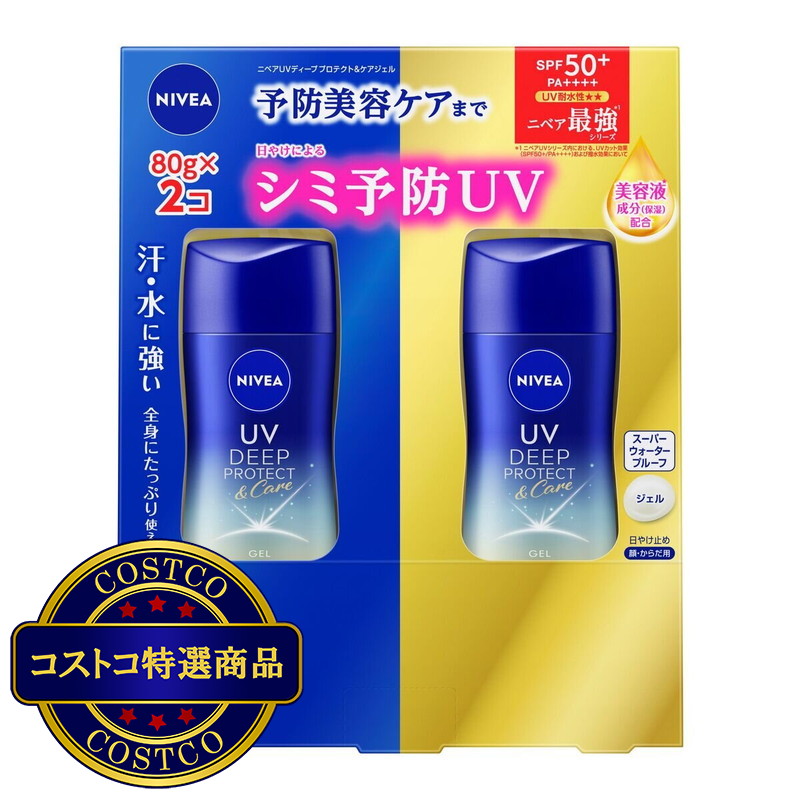 (コストコ) ニベアUV ディープ プロテクト＆ケア ジェル SPF50+ / PA++++80g x 2