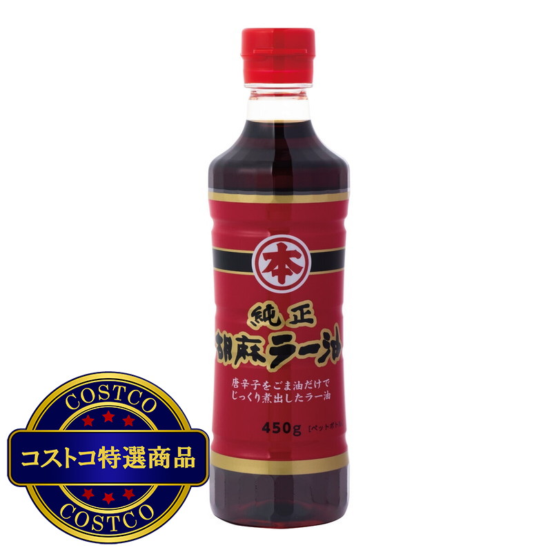 (コストコ) マルホン 純正 胡麻ラー油 450g