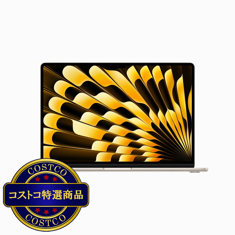 (コストコ) Apple MacBook Air 15インチ