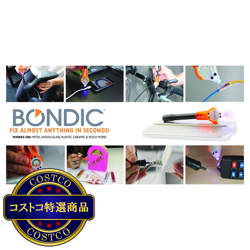 (コストコ) BONDIC(ボンディック) 液体プラスチック スターターキット リフィルセット BD-SKCJ1C - 画像 (3)