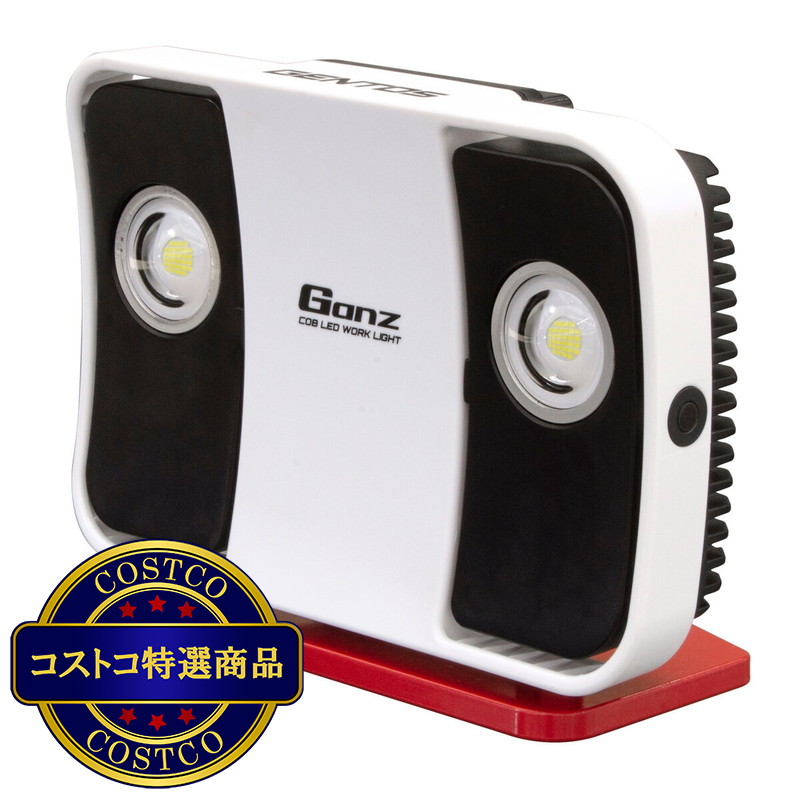 (コストコ) ジェントス 14000ルーメン投光器 GZ-315 - 画像 (2)