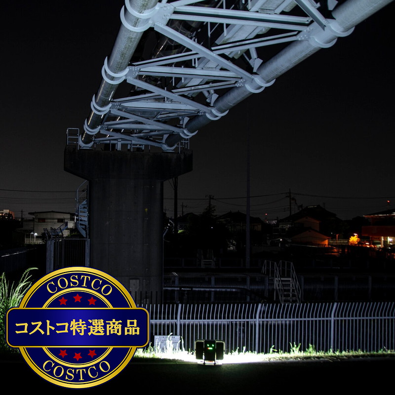 (コストコ) ジェントス 14000ルーメン投光器 GZ-315 - 画像 (4)