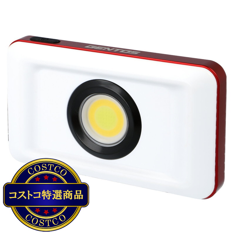 (コストコ) ジェントス 1200ルーメン小型ワークライトGZ-316