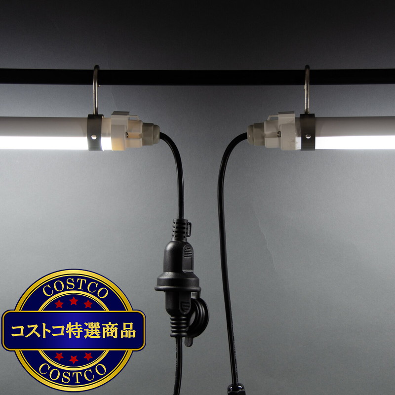 (コストコ) ジェントス 1800ルーメンチューブライト GZT-1200 - 画像 (4)