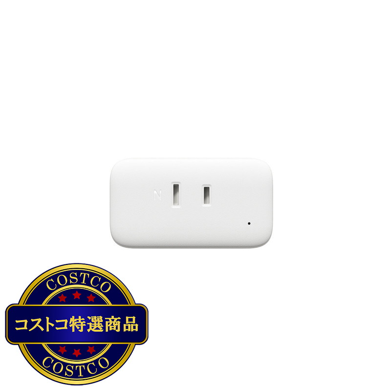 (コストコ) スイッチボット スマート 消費電力統計 省エネ対策 プラグミニ 4個セットW2001400