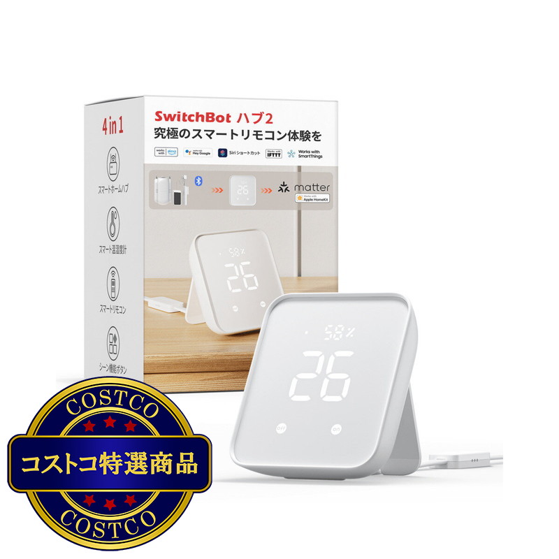 (コストコ) スイッチボット 温度計機能備えるスーパースマートリモコン ハブ2 W3202100 - 画像 (2)