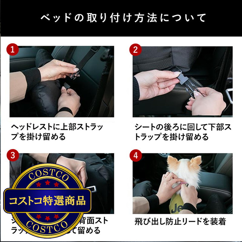 (コストコ) ジープ 3WAY ドライブ キャリー ベッド - 画像 (2)
