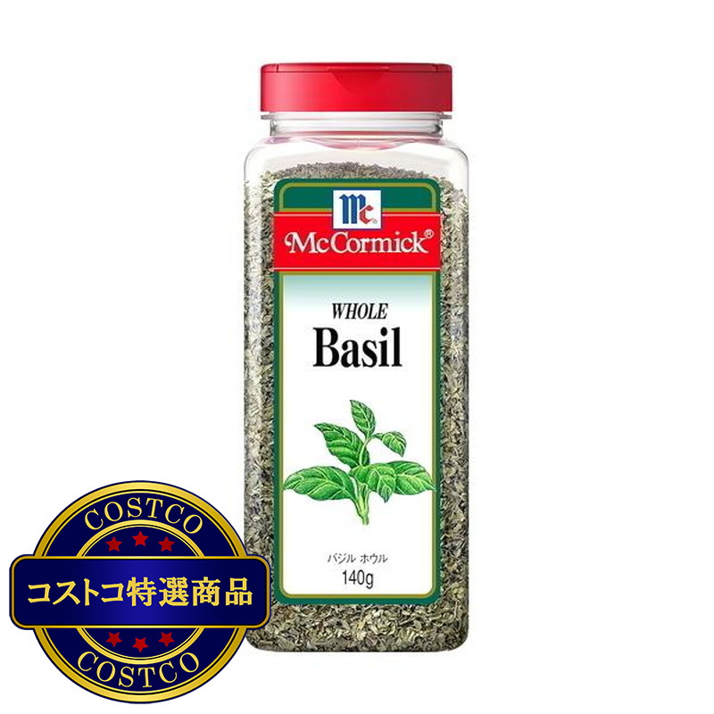 (コストコ) ユウキ マコーミック バジル ホウル 140g