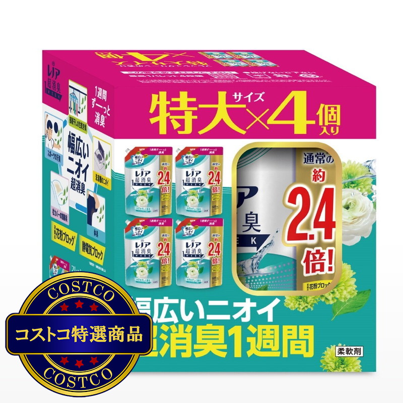 (コストコ) レノア超消臭1 week フレッシュグリーン 柔軟剤 920ml X 4