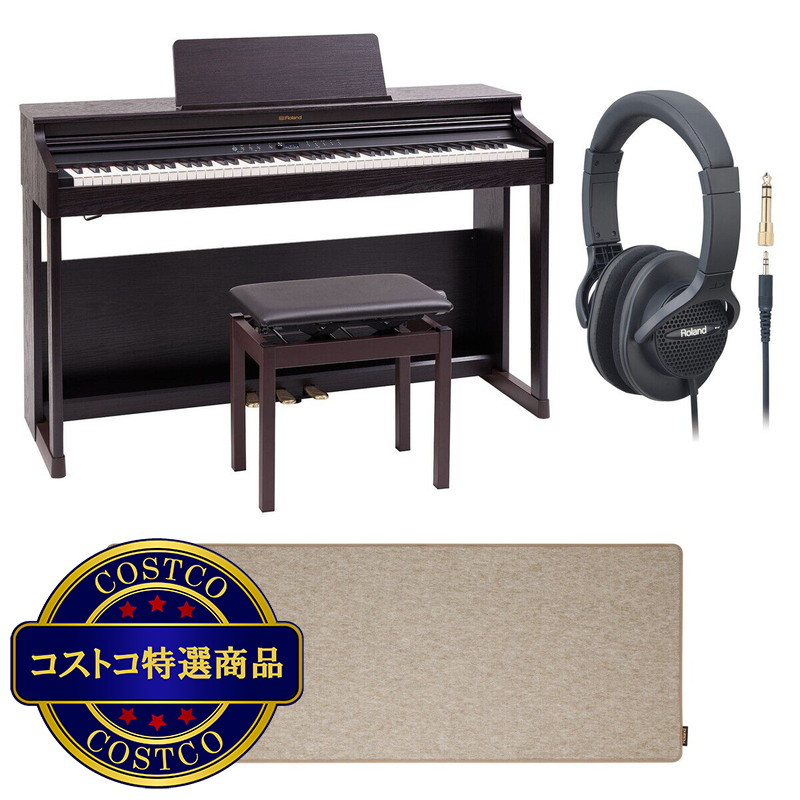 (コストコ) ローランド 88鍵電子ピアノ RP701