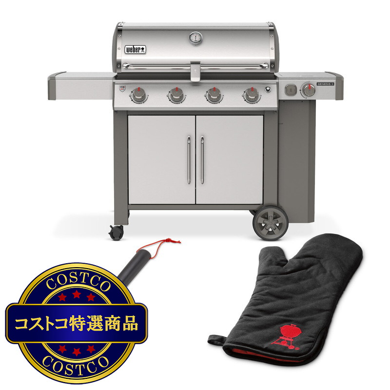 (コストコ) ウェーバー BBQ ガスグリル GENESIS II S455