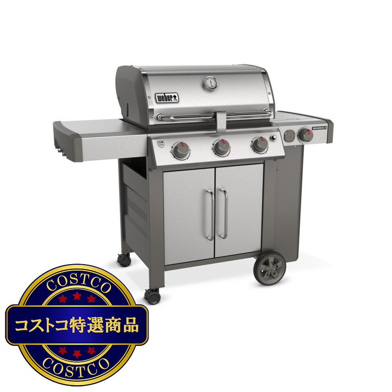 (コストコ) ウェーバー BBQ ガスグリル GENESIS II S355 - 画像 (2)
