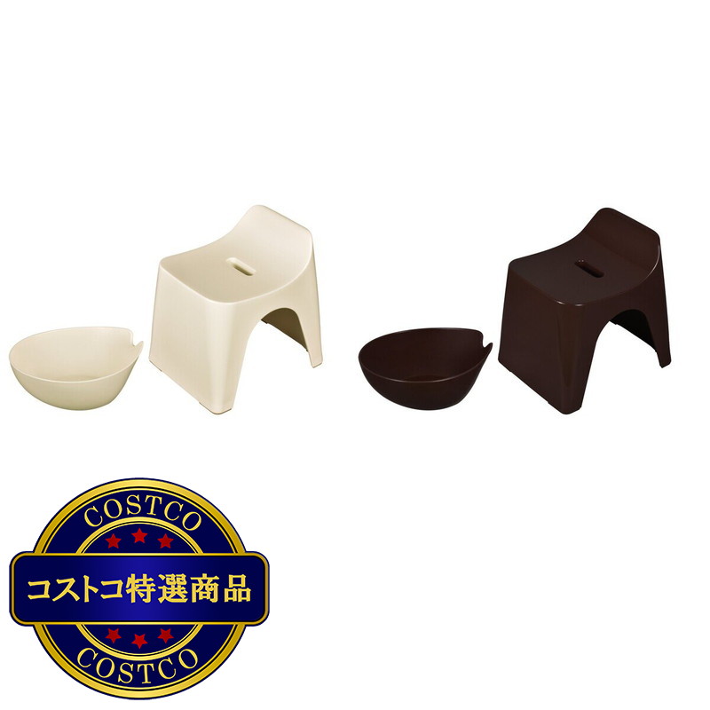(コストコ) ヒューバス バススツール 高さ25cm & ウォッシュボウル セット - 画像 (2)
