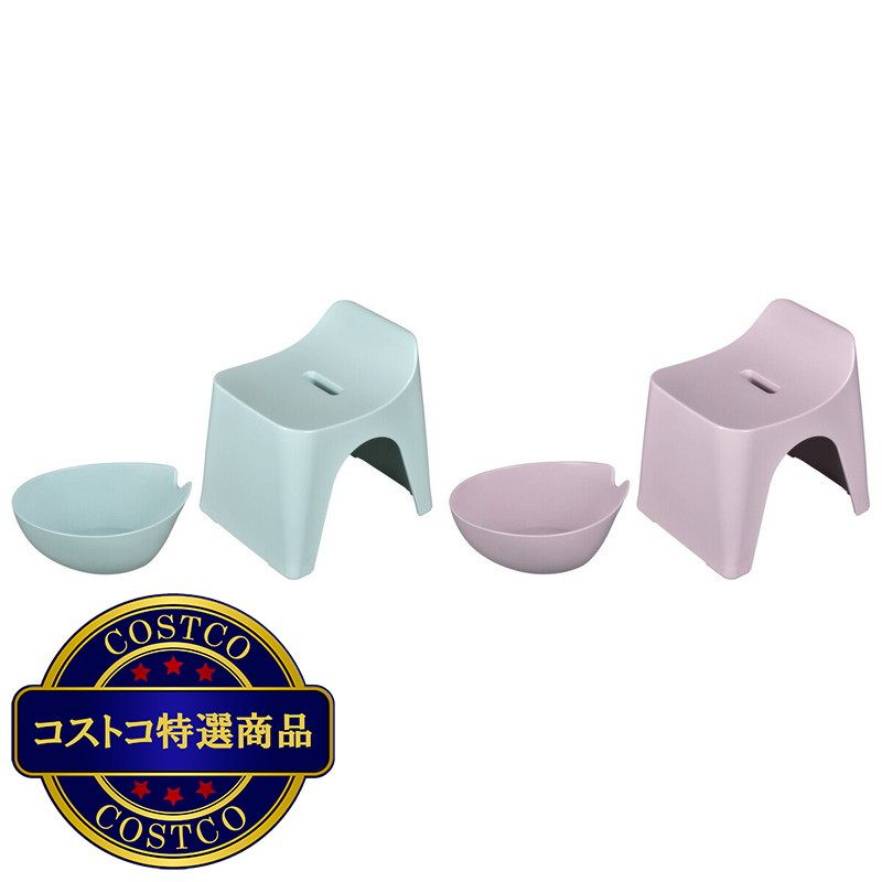 (コストコ) ヒューバス バススツール 高さ25cm & ウォッシュボウル セット - 画像 (3)