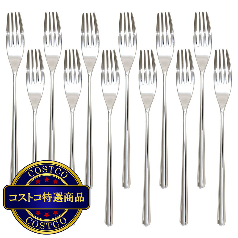 (コストコ) クチポール アイコン ディナーフォーク 12本セット シルバー