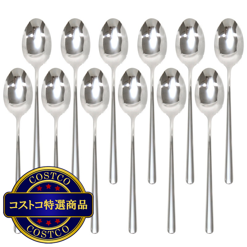 (コストコ) クチポール アイコン テーブルスプーン 12本セット シルバー